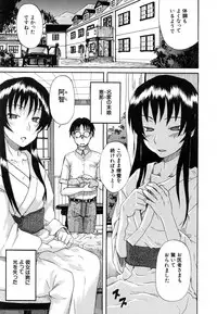 COMIC MUJIN 2007-02