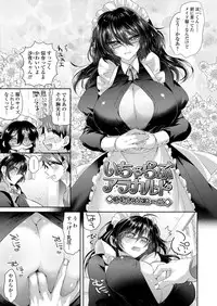 COMIC Koh 2018-04 [Digital]