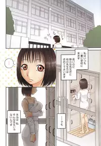 [Kiai Neko] Jii - Masturbation