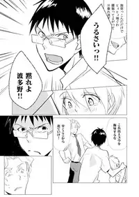 [Kurano] Nyotayan! Oshioki Namaiki Nyotaika Yankee 5 [Digital]
