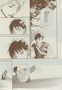 Dear+ 2015-02
