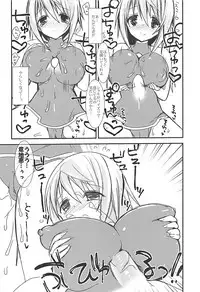 (C84) [Otona Shuppan (Hitsuji Takako)] Suitsuku!! Onnanoko Suit (Infinite Stratos)