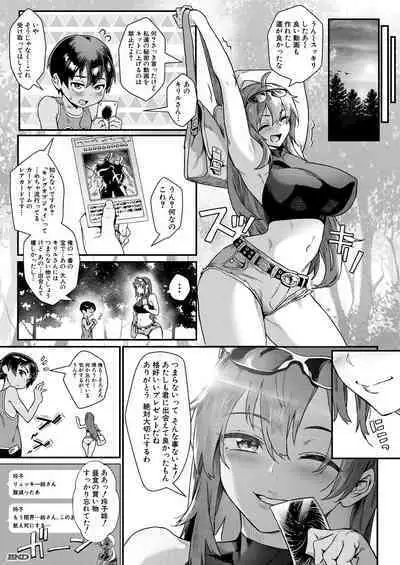 COMIC MILF 2022-12 Vol.69
