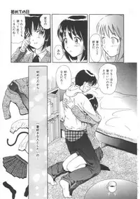[Yuuki Tomoka] Honey Soul