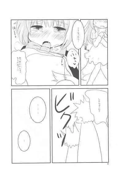Chicchaku nattemo Dekirun desu!
