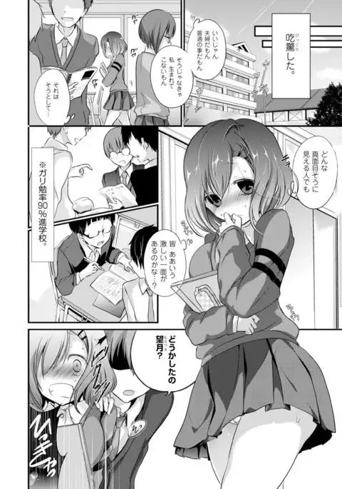 COMIC Europa Vol. 6