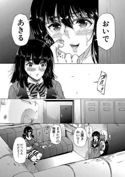 COMIC Mugen Tensei 2022-05