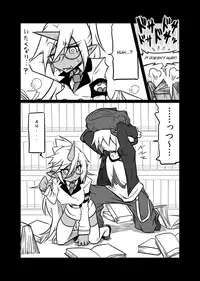 [Koppamijin (jin)] Rule Ihan! (Panty & Stocking with Garterbelt) [English] [mamushi72sai]