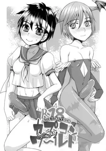 (Futaket 4) [Hinemosuan, Sarurururu (Doru Riheko, Hinemosu Notari)] Futanari ★ Channel