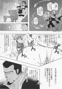 (C66) [Studio Mizuyokan (Higashitotsuka Rai Suta)] Spiral B3 (Gundam ZZ)