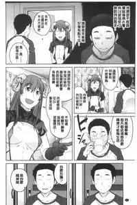 [Shimimaru] Killer Queen [Chinese]