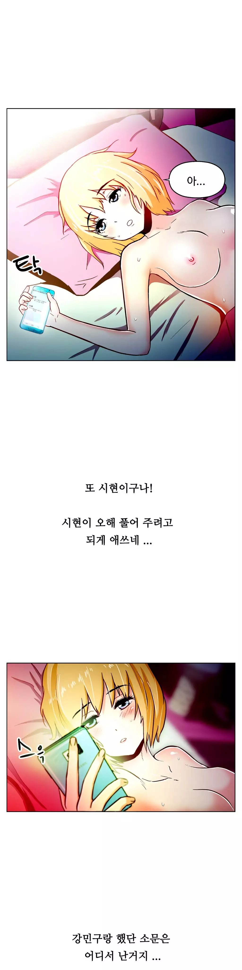 One Room Hero Ch.1-36