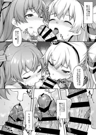 [Yusaritsukata (Awayume)] Anata wa Atashi no Nandakara! (Kantai Collection -KanColle-) [Digital]