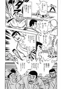 瞳ダイアリー