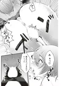 COMIC Kairakuten 2018-06 [Digital]