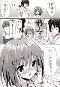 (C84) [P:P (Oryou)] BABY DOLL (Hataraku Maou-sama!)