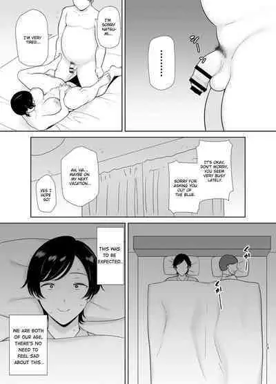 Mothers Are Wome Too! | Okaa-san dattee Onna Nandayo! [English][KeizerD]