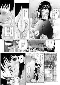 COMIC TENMA 2008-04