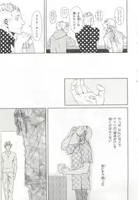 [Anthology] Pink Gold 6