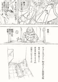 [Kohri Club (Kohri Ms)] Kanmusu no Mizu Ichi (Kantai Collection -KanColle-) [Digital]