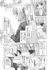 [Nishizaki Eimu, Mado Soft] Wagamama High Spec Adult Edition
