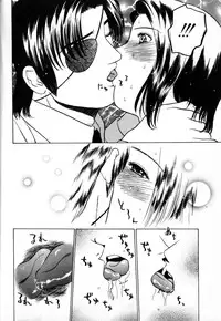 [Grace] Tokyo Nude Gakuen Vol.2