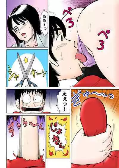 HiME-Mania Vol. 8