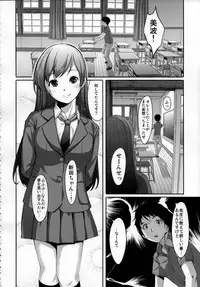 (C84) [telomereNA (Gustav)] Nugasetain desu ka? Producer-san (THE IDOLM@STER CINDERELLA GIRLS)