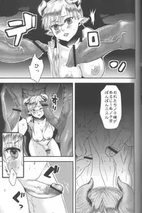 (C78) [Pish Lover (Amatake Akewo)] Hime Ouji-sama wa Harami-goro