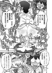 [Ameyama Telegraph (Ameyama Denshin)] Rokujou Junko no Haisetsu Kagai Jugyou [Digital]