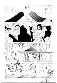 [Tomonaga Kazu] MOMONE 2
