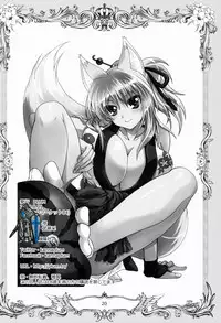 (C84) [PLUM (Kanna)] Wonderful Fox (Dog Days) [Chinese] [脸肿汉化组]
