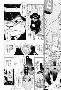 [EDEN ISLAND (EIDEN)] GG QUATRE "CAT DANCE"