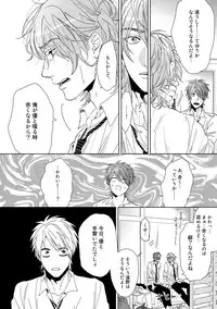 [Ogeretsu Tanaka] Yarichin ☆ Bitch Bu Vol.02