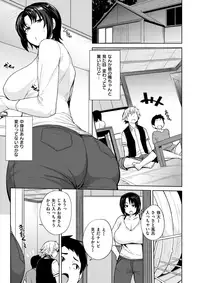 COMIC X-EROS #57 [Digital]