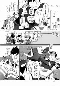 COMIC Megastore H 2003-06