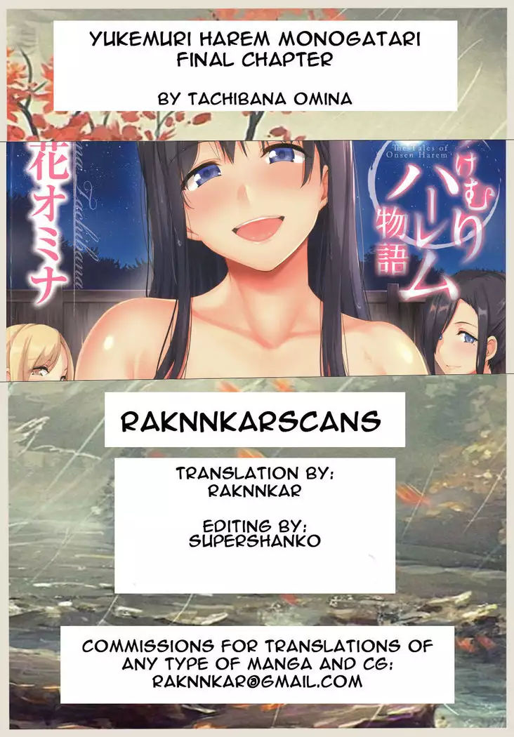 Yukemuri Harem Monogatari Final Chapter