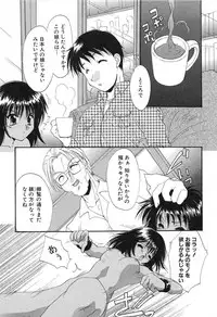 [Kurokawa Mio] Geki! Enameru Jogakuin