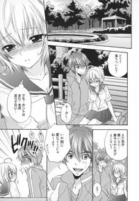 [Ozaki Miray] Houkago Love Mode - It is a love mode after school