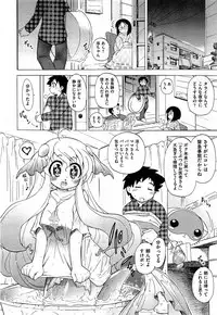 [Ogata Gatarou] Sukepon! Pon! 1-6