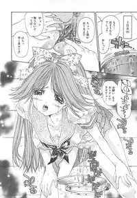 [Kojiki Ohji] Freesia