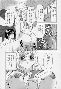 [Sendaimajin] Kanojo ga Hadaka ni Kigaetara