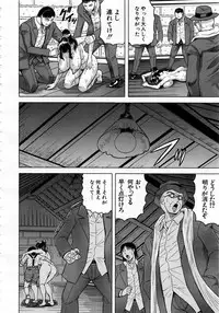 Comic Mugen Tensei 2013-12