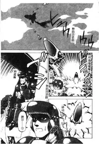 [Ichikawa Kazuhiko] Shokushu -Tentacles- [Chinese]