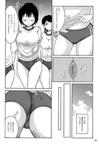 (C84) [Namiroji (Shiina Nami)] Haisetsu Shoujo Soushuuhen