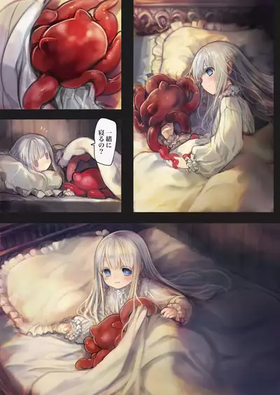 [Kanyou Shoujo (KOMOTA)] Connect -Shoujo wa Shokushu to Ai o Tsumugu-