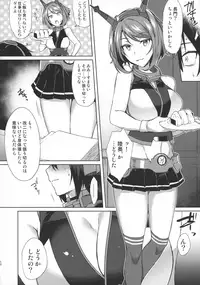 (C92) [Ikechika (Ikeshita Maue)] Kodomo o Amakumiru na. Beyond (Kantai Collection -KanColle-)