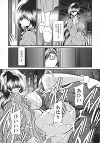 (C94) [Circle Taihei-Tengoku (Horikawa Gorou)] Shinsou no Reijou Joukan