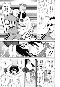 COMIC MegaPlus 2007-05 Vol. 43