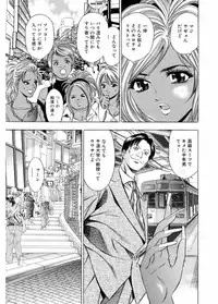[Anthology] Namaiki Gal Bitch to Yaritai!! 3 [Digital]